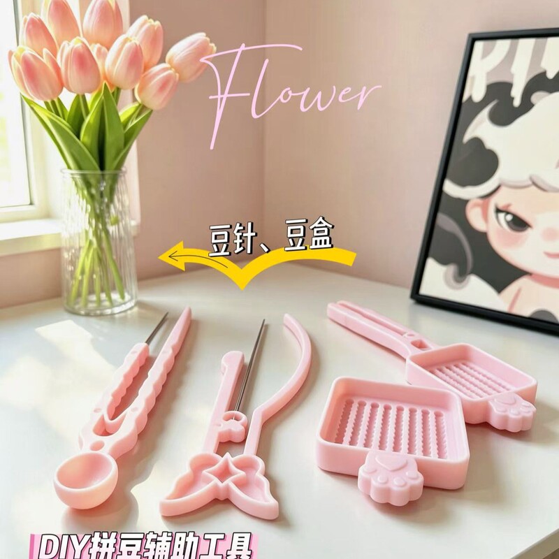 DIY Bead Art Auxiliary Tools: Bead Scooper, Bead Box, Long Needle with Handle, Bead Scooper and Bead Stand Four-Piece Set
