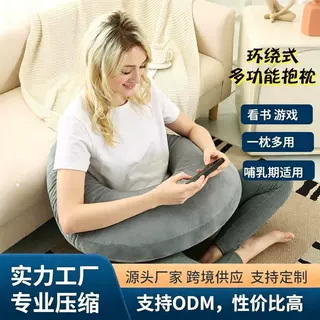工厂定制孕妇护腰枕 U 型哺乳枕托腹枕纯棉压缩发货跨境整箱批发