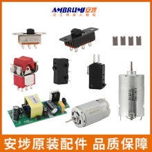 �����綯��˿��520/620�������΢�������������ص��̼ˢ��Դ��