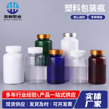 厂家批发250ml胶囊瓶双层盖鱼饵瓶500ml试剂片剂分装瓶避光塑料瓶