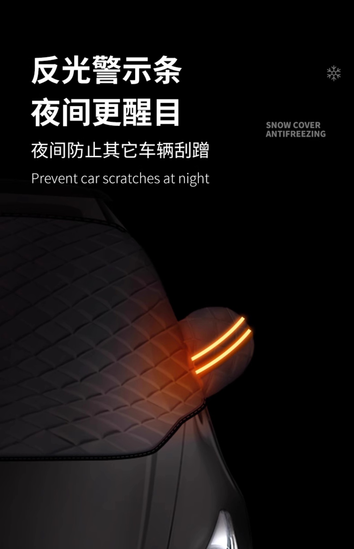 Suitable for car snow cover winter front windshield antifreeze and frost artifact Wuling car jacket snow thickening