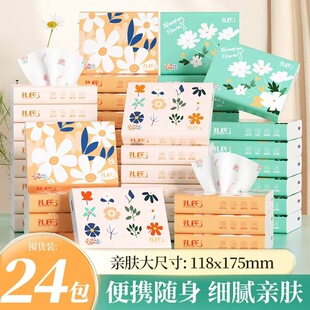 ���������24����yʽ�S���鼈�����ӡ����ĸ����á�ys��