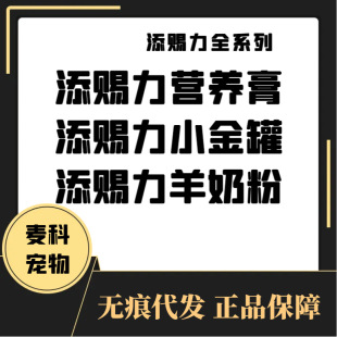 Tim Cili Bovine Colostrum Nutrition Cream Pet Nutrition Cream Cat Milk Cake Canned Milk Cake Cat Food Goat Milk Powder Tim Cili