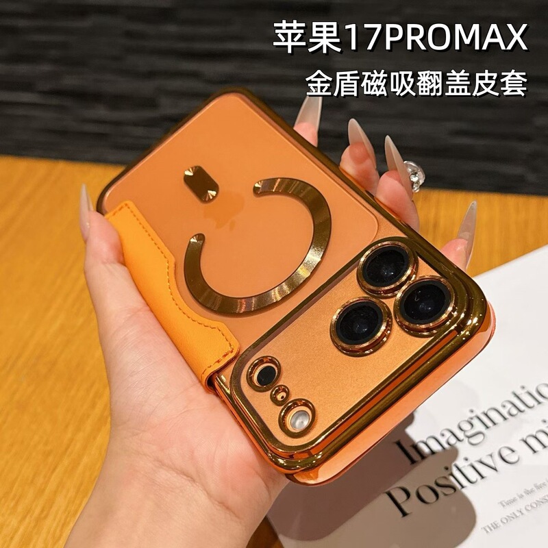 High-End Gold Shield Magnetic Leather Case Suitable for iPhone 18 Pro Phone Case, iPhone 16, iPhone 17 Flip Cover, Full Protection Against Drops