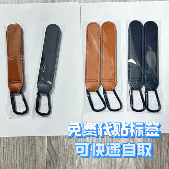 Walking baby artifact accessories cart special hook bag hook baby schoolbag electric car universal stroller hook