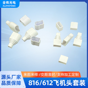 Neon Light with Plug Tail Cap Accessories Aircraft Head Set Supply 6*12Mm/8*16Mm Flexible Light Strip Plug