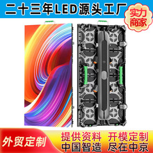 厂家批发室内全彩P3.91压铸铝箱体led显示屏  舞台移动LED租赁屏