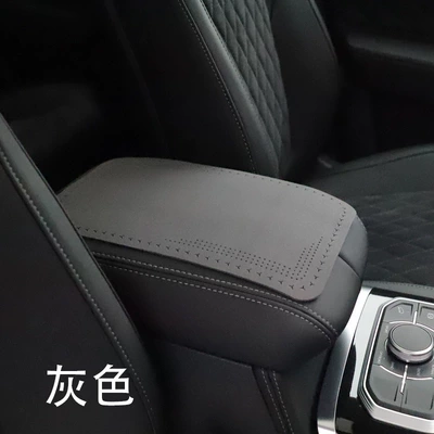 Perforated Car Armrest Pad — Armrest box pad - grey-small-size-1632