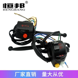 摩托车通用件;摩托车配附件;摩托安全用品