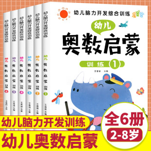 �W�������׃��X���_�l�C��Ӗ����ͯ˼�S����2-8�q�׃����W��6��