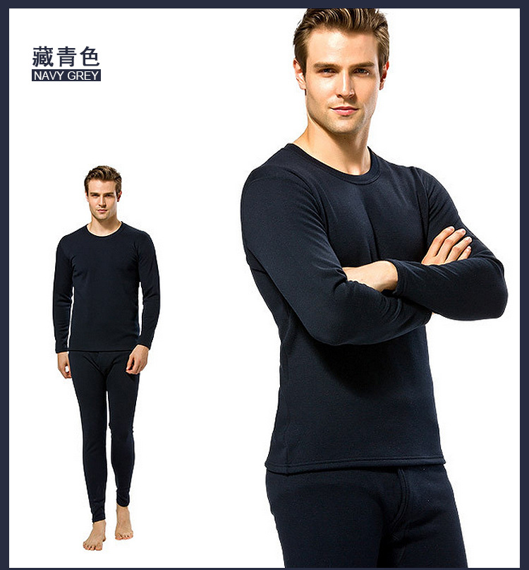 加绒保暖内衣-展示藏青.jpg