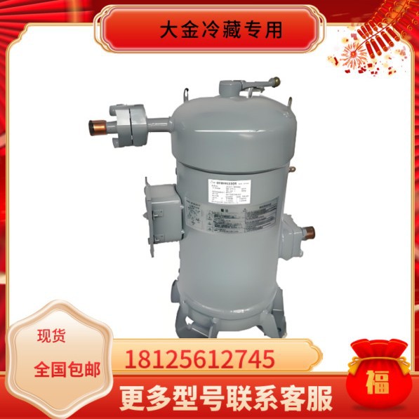 JT224DCNYR@S2  JT224D-NYR@S4低温船用冷藏车专用压缩机集装