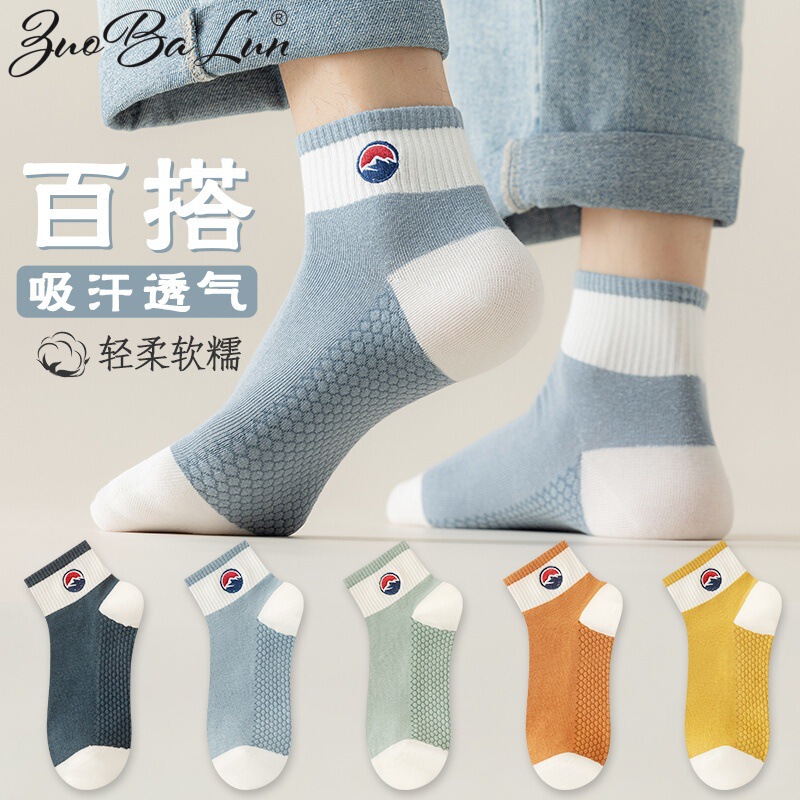 Socks men's summer mid-tube short socks sweat-absorbent breathable basketball sports socks trendy boys deodorant boat socks cotton socks wholesale