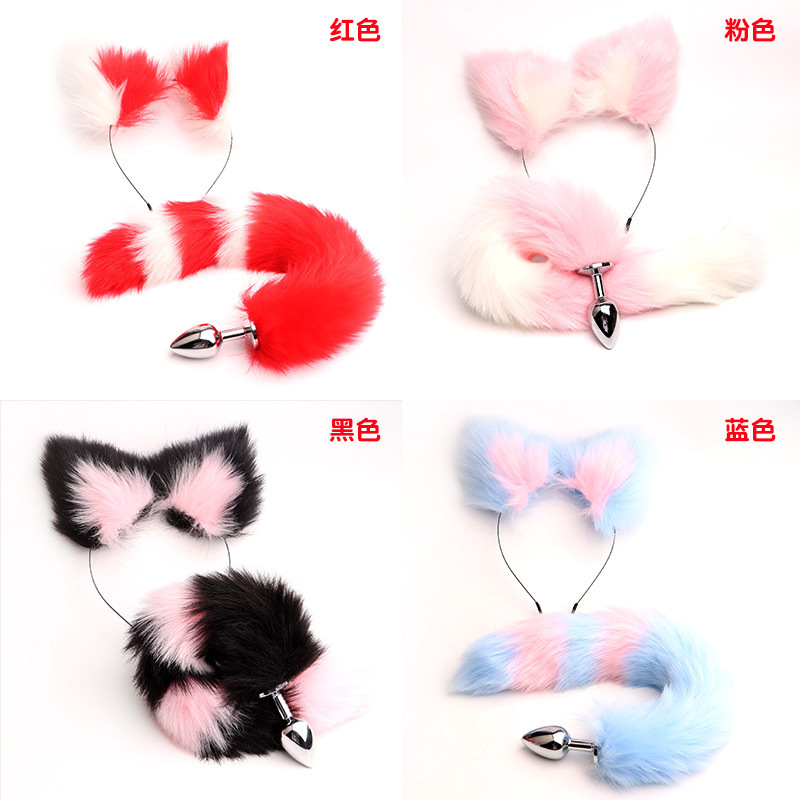 Adult Products Sm Backcourt Fox Tail Anal Plug Ear Hairpin Cos Fun Set Sex Auxiliary Toys Adult Products Sm Backcourt Fox Tail Anal Plug Ear Hairpin Cos Fun Set Sex Auxiliary Toys