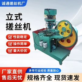 螺纹加工机床;工程建筑机械