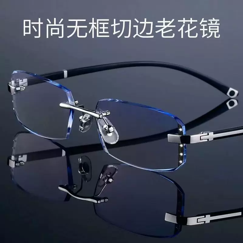 时尚新款无框切边钻石变色老花镜防蓝光中老年抗疲劳老花镜男女款