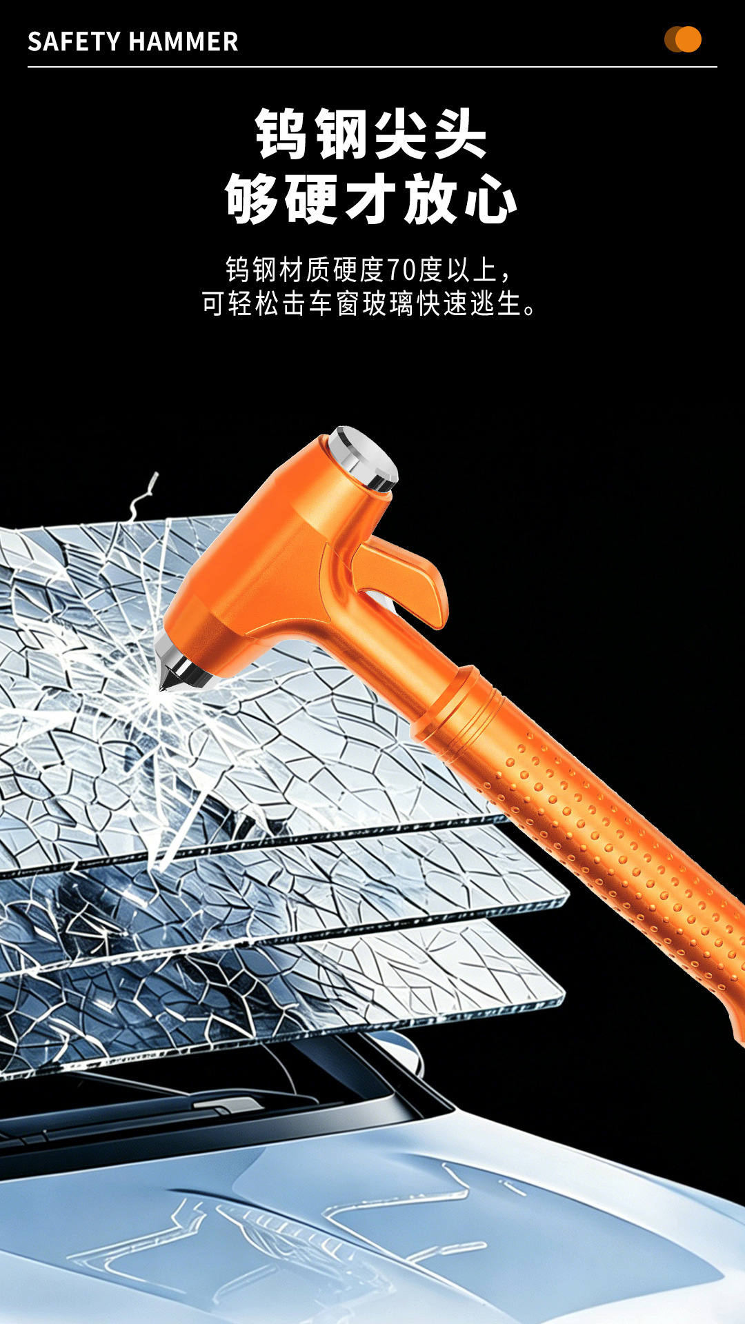 Cross-border safety hammer, customizable with logo, window-breaking tool, three-in-one safety belt cutter, window-breaking escape hammer, export factory