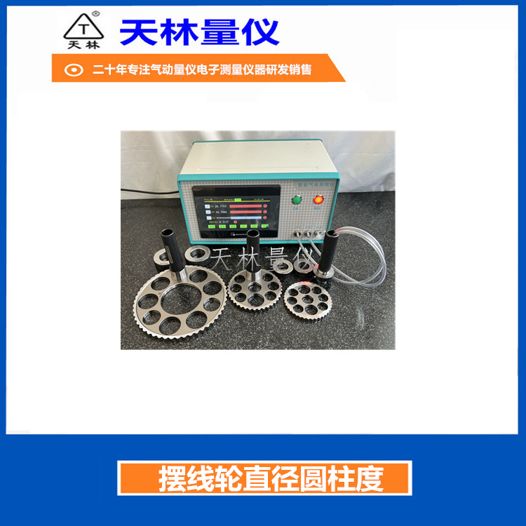 ������������΢����΢�Ƕ���������ֱ��Բ�����ڿ׾��ܲ���