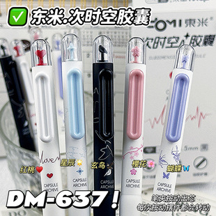 �|��637�Εr���z�����D�≺���ԹP�p��CS�ٸɸ��ֵˢ�}�k���ڹP