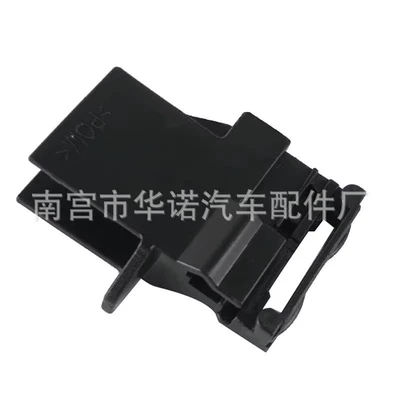 70800-TLY-H11ZA is suitable for the Honda new CRV sunroof clip and the HaoYing panoramic sunroof sunshade clip