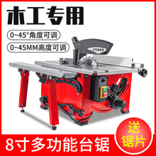 ľ��̨��и�C�ƶ๦��늄ӹ��߹���̨�o�mС��б�вð������