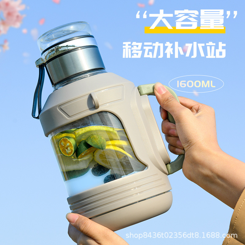 新型大容量グラス茶水分離トンカップハンドル付き屋外カップ耐高温プラスチックカップ|undefined