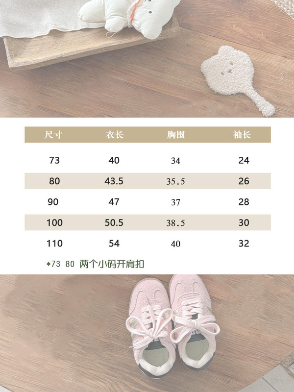 男童一体绒卫衣秋冬宝宝新款圆领卡通套头衫婴儿加绒加厚上衣 a类|undefined