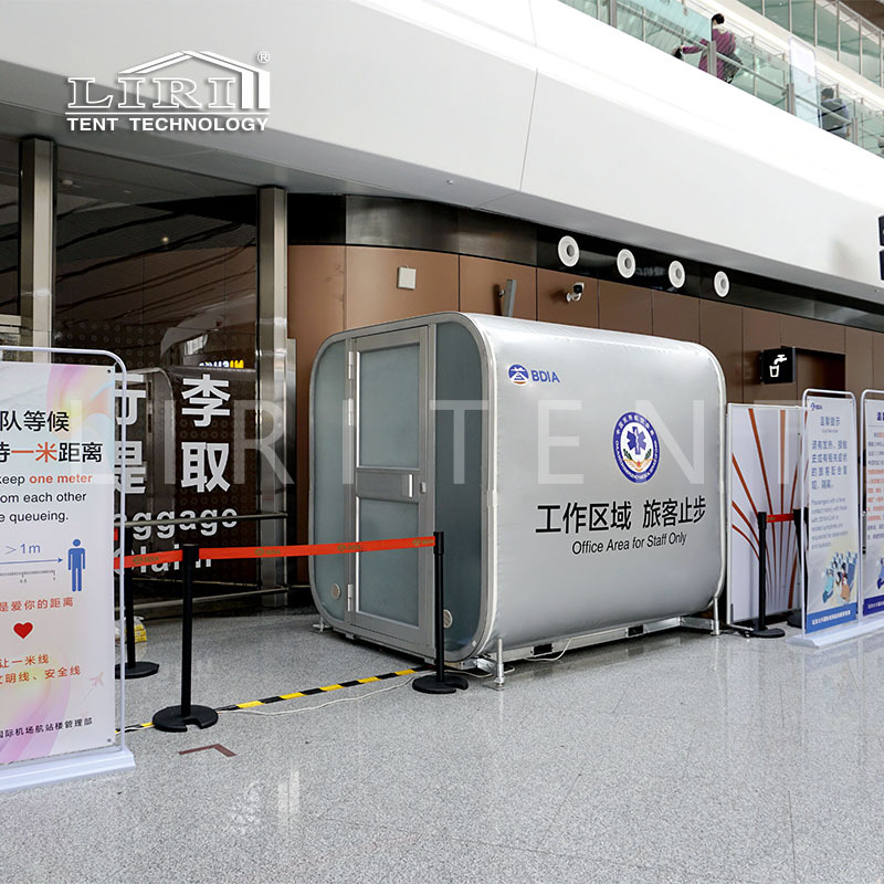 �����ƶ�����С�� ������ʱ������Ϣ�� ����С�ͳ�����������