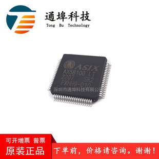 ԭ�b��Ʒ AX58100 AX58100LT LQFP80��̫�W EtherCAT��վ����оƬ