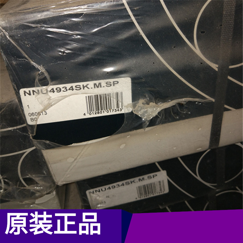 德国FAG轴承 NNU4934SK.M.SP 原装正品现货特价