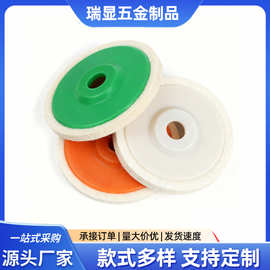 毛毡抛光轮 不锈钢镜面抛光 羊毛抛光盘 羊毛抛光轮角磨机片专用