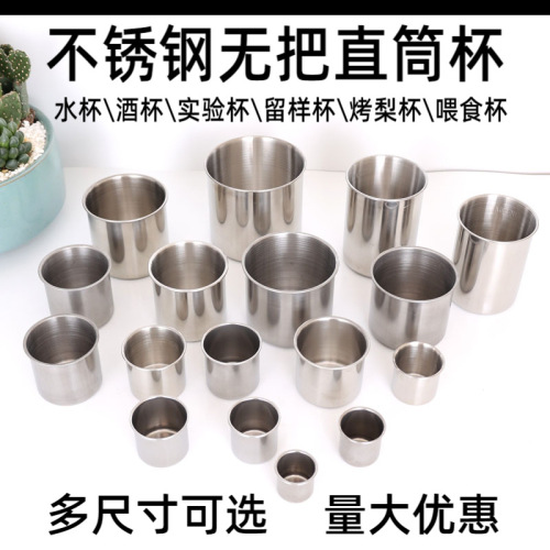 444Z wholesale 304 stainless steel straight cup water cup wine cup mouthwash cup single layer tea cup mouth cup measuring cup without handle