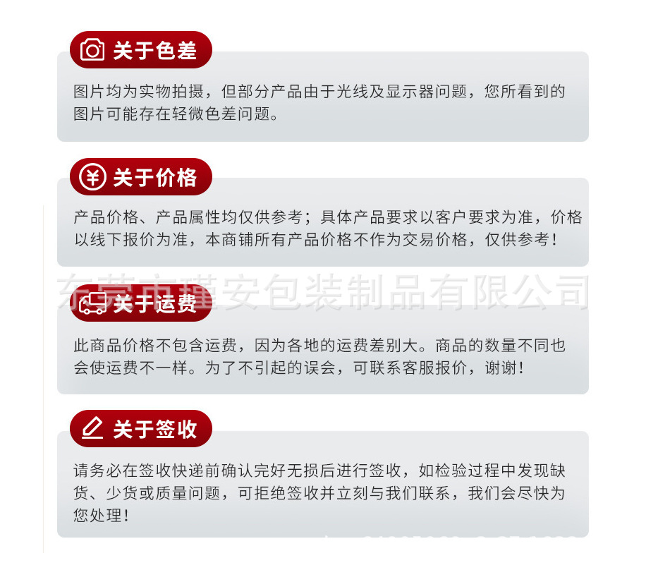 过滤棉