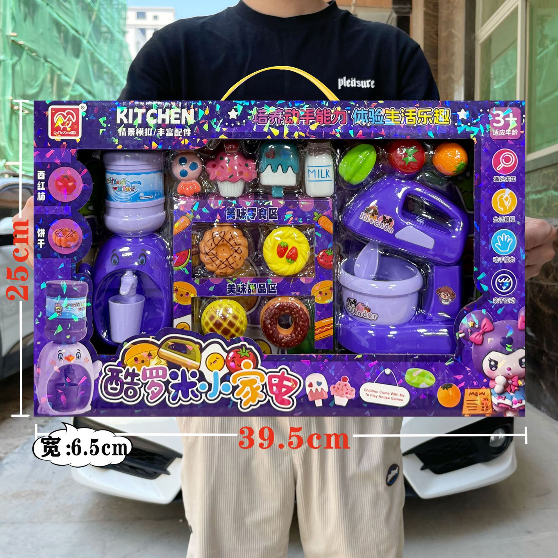 Niños en casa simulación mini comida cocina juguetes de cocina juegos de acertijo de la institución de capacitación regalos de inscripción image 70
