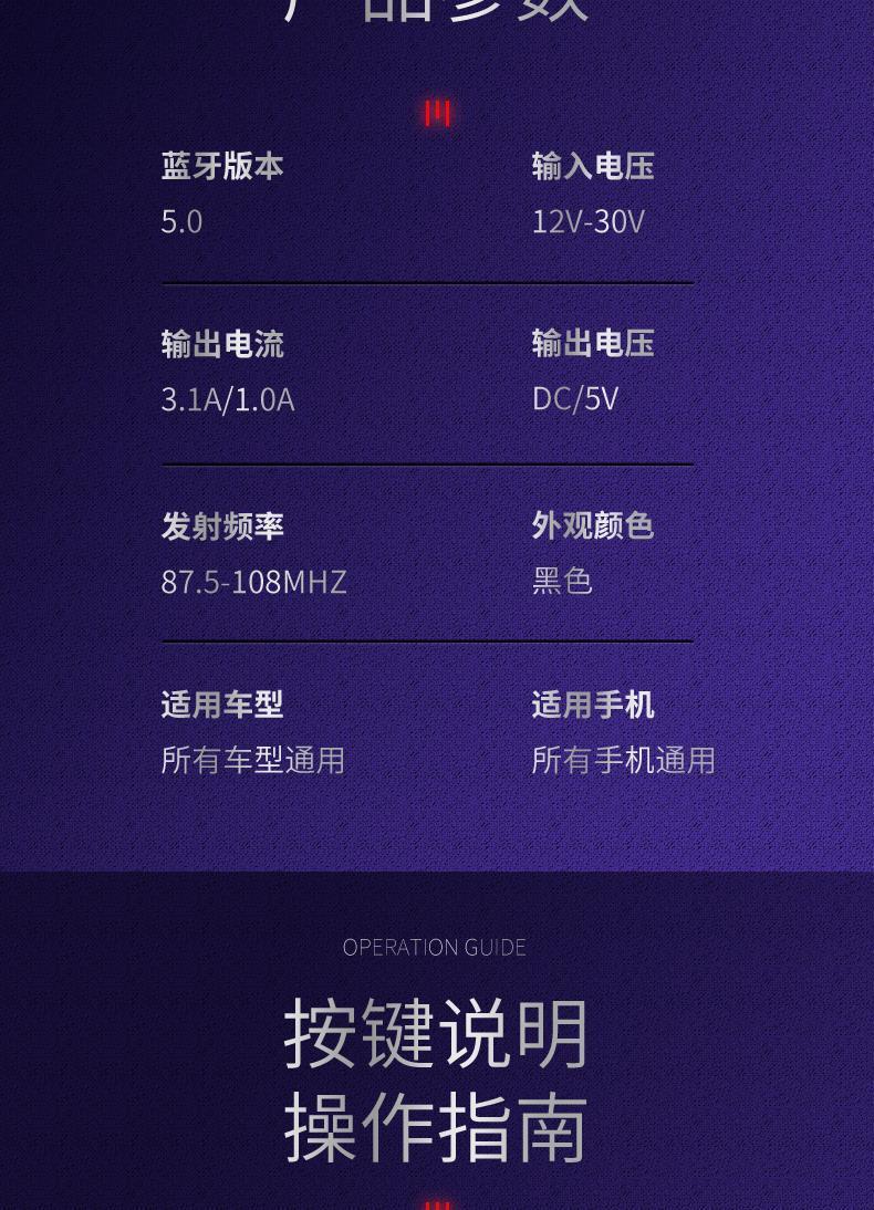 Car Bluetooth Car Bluetooth Mp3 Player Aux Audio Converter Cigarette Lighter USB Charger Fm Transmitter