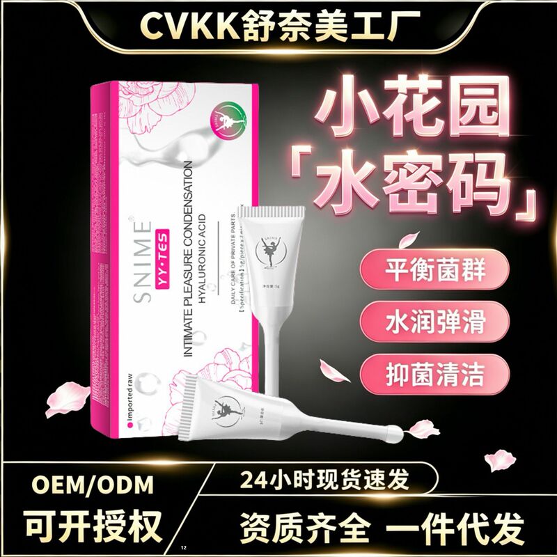 Shunaimei Personal Care Intimate Lubricating Pleasure Gel Long-Lasting Moisturizing Firming Enhancing Pleasure Moisturizing Cleansing Care Shunaimei Personal Care Intimate Lubricating Pleasure Gel Long-Lasting Moisturizing Firming Enhancing Pleasure Moisturizing Cleansing Care