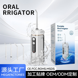 Manufacturer's Pull-Out Tooth Rinser, Household Pulse Tooth Rinser, Water Flosser, Electric Tooth Cleaner, Portable Tooth Rinser