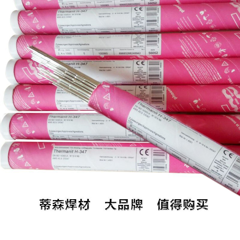 德国蒂森Thermanit MTS 3耐热钢焊丝ER90S-B9焊丝 T91、P91焊丝-阿里巴巴