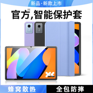 �m����С��pad11Ӣ�籣�o��2025�¿�С��ƽ��11���o��ȫ����ˤ