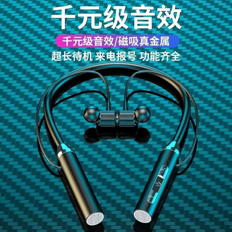 Длинные наушники, мобильный телефон, bluetooth, оптовый