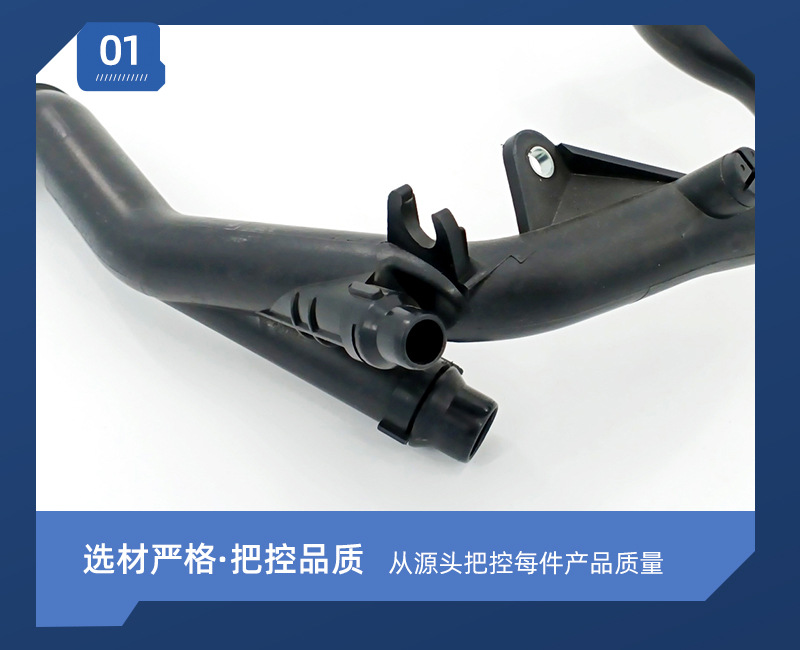 Sub Water Kettle Water Pipe 11537806706 Auto Parts 170188 Car Cooling System Ventilation Hose Cooling Water Pipe