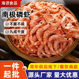 海带;虾类;水产干货类