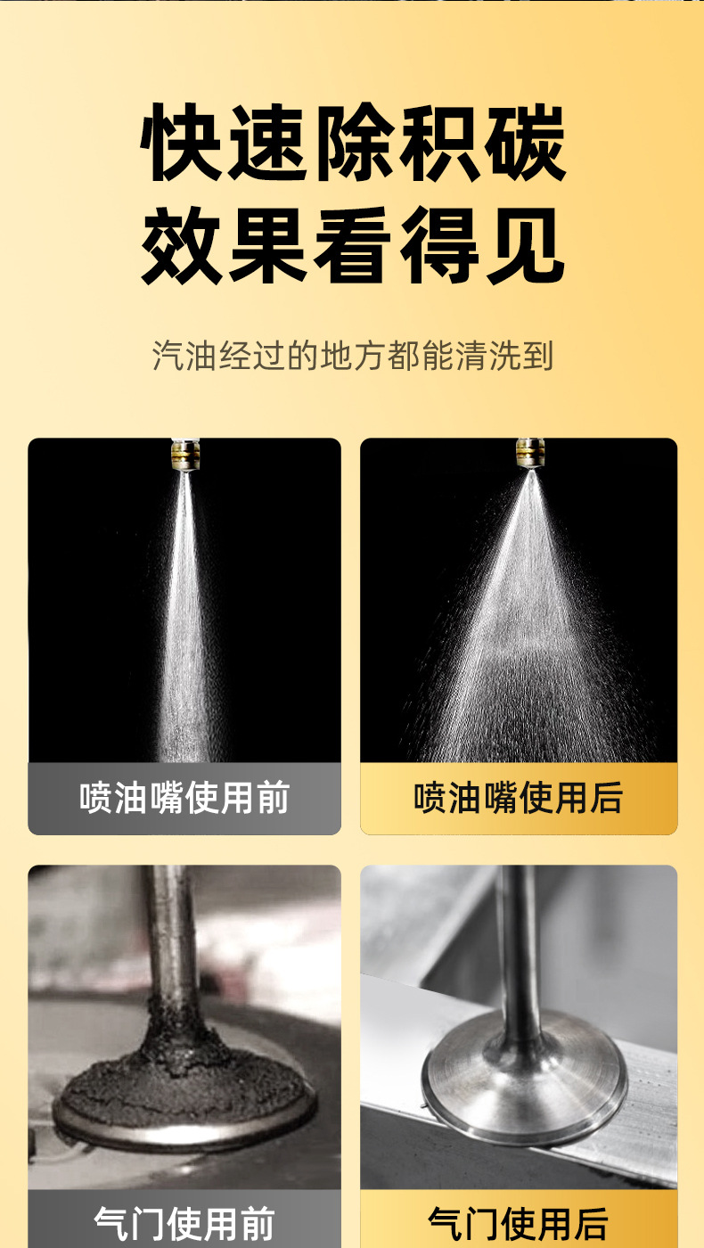 Shima Motorcycle Fuel Booster, Fuel Efficiency Enhancer, Carbon Deposit Remover, Engine Gasoline Additive Wholesale