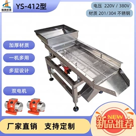 筛选设备;机械用电动机;其他分离设备