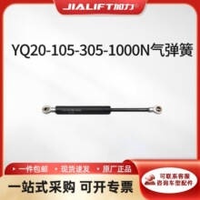 ������܇���Ú⏗��֧�ΗU��܇վ�{��Һ���U��ţ�ֱ�1000N�P܇