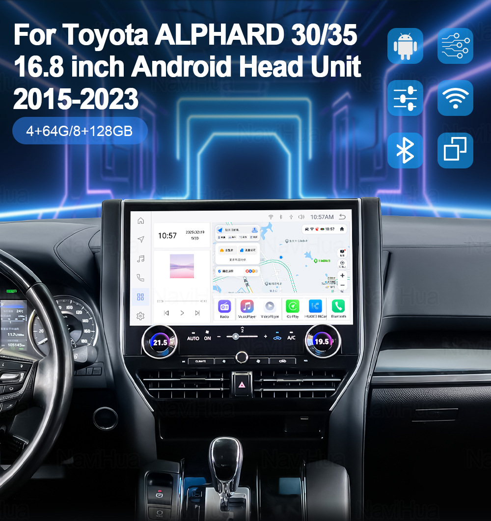 Suitable for Toyota Alphard 30/35 to 40 Series Large Screen Central Control Screen Car Machine 16.8inch Large Screen Car Navigation System