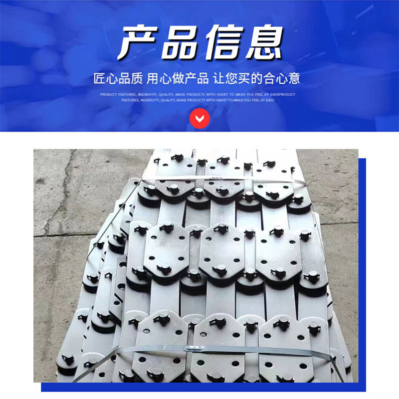 NE提升机板式链条高频卒火不易断裂工业用加厚板式输送链条