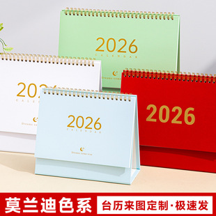 2026���¿�С�����՚v��������[�����s�W��ӛ�±������Ӌ������