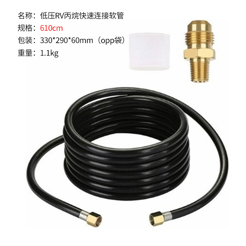 저압 RV 프로판 퀵 연결 호스 3/8 커넥터 SKU03831