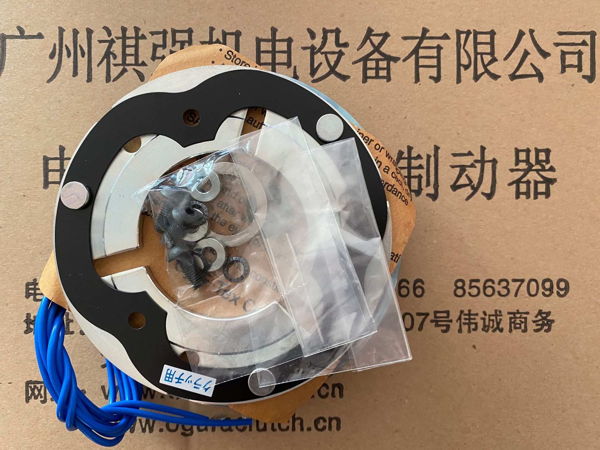 TMC10-31日本小仓OGURA电磁离合器TMC10 TMC5-38 TMC20 TMC2.5-29